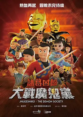 俄罗斯妈妈2