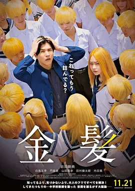 左右摆动