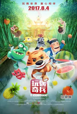 中年夫妇