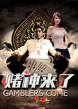 复古四级