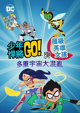 执着的教师