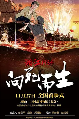 免费污片