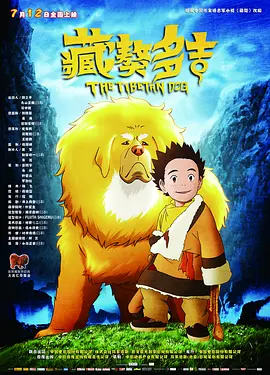 国产剧情麻豆三级在线观看