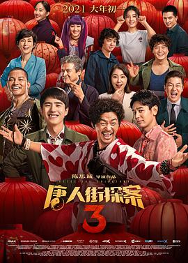 成人在线视频免费看