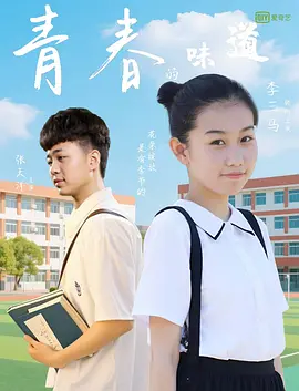 放课后の优等生1～3