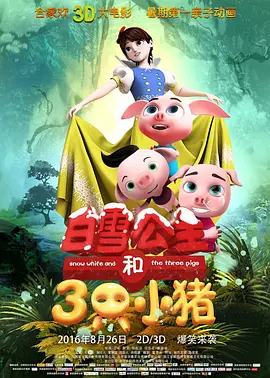 成人欧美日韩视频一区
