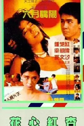 亚洲天堂