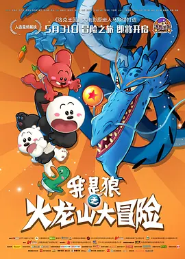18岁禁止访问
