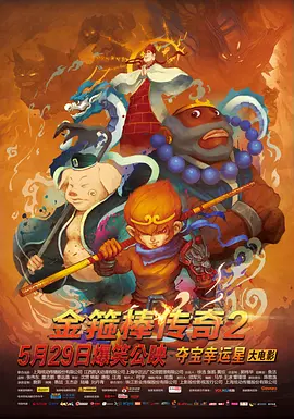 久久天天躁狠狠躁夜夜爽蜜月