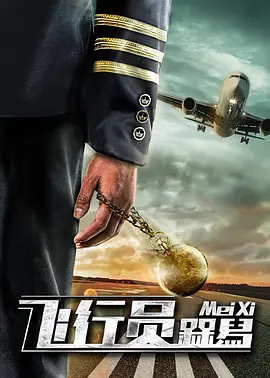 夫妻情