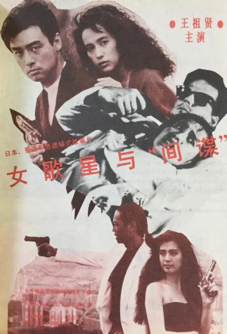 热情少女的生活
