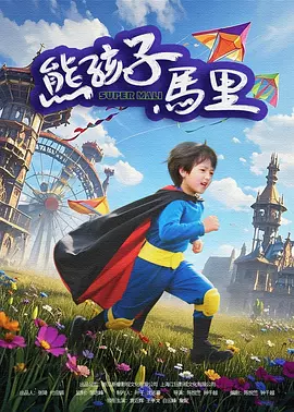 国产成人福利短视频app