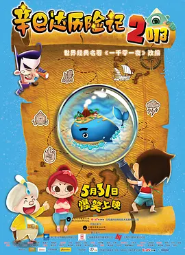 女房仲炮友