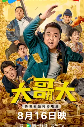 久久久久精品电影一区二区三区