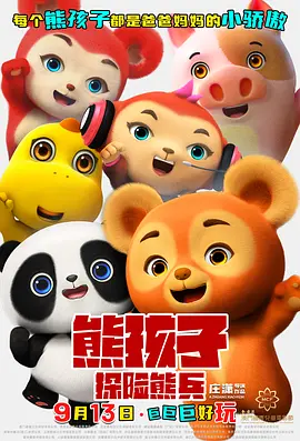 国产人人草