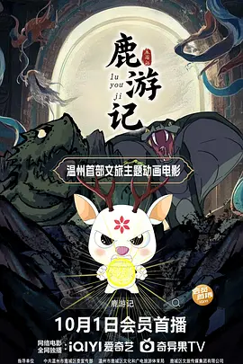 久操免费福利视频