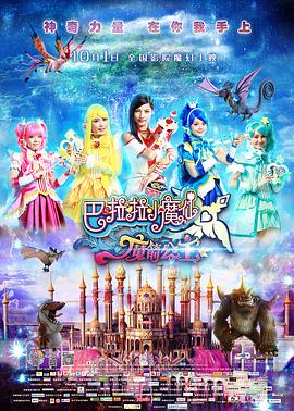 tobu8hd