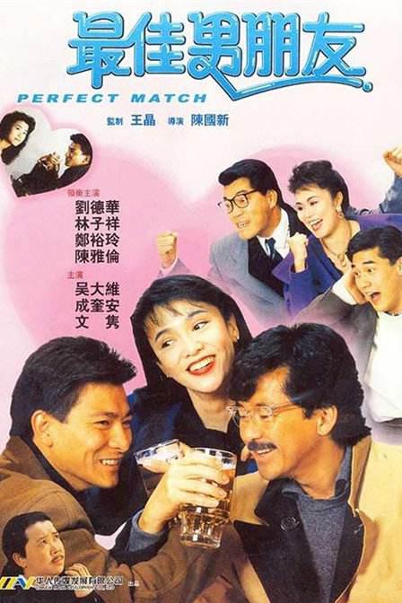 遥彩音
