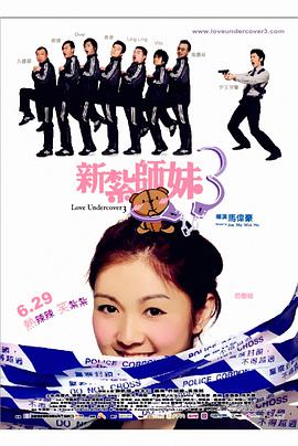 东华田园兔