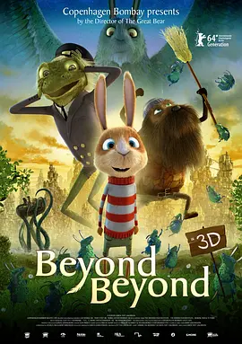 午夜片在线