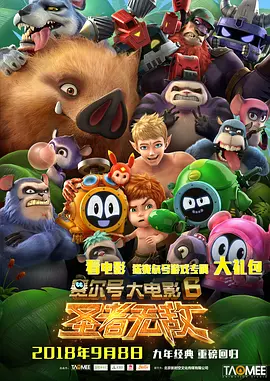 av电影片