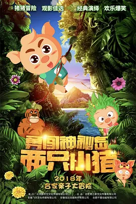 久爱成疾在线播放免费