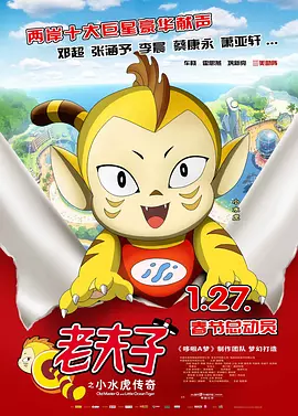 婷婷爱五月天