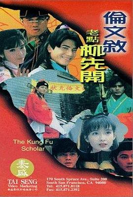 婷婷激情综合网