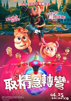 国产高清狼人香蕉在线观看