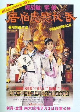 成都黑帽门10分视频