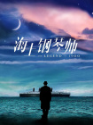 蓝色导航发布页
