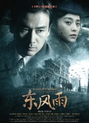 欧美 日韩 激情