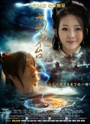 福利片在线播放
