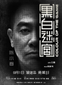 中文字幕亚洲国产