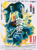 台湾吴梦梦到粉丝家里高清