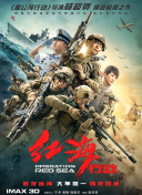 西厢夜谭在线观看全集免费