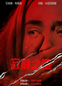 avav在线播放