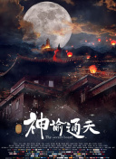 亚洲五月综合