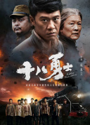 成人精品一区二区激情
