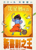 欲奴电视剧第一季在线看