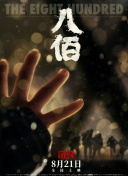 小苹果电影在线观看免费韩国