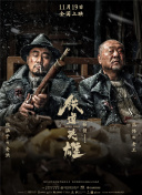好深日本h好硬好爽好大