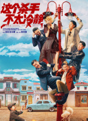 黑人巨