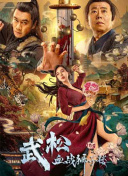 山村同性猛男浓稠粗大小说