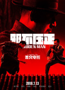 欧美日韩亚洲综合一区二区三区激情在线