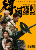 午夜久久久精品