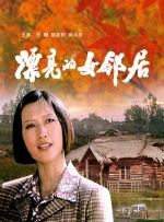 萝莉操