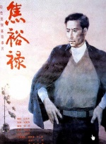 一区二区三区在线播放欧美