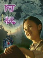 少妇aaaa