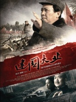 真实一级一级一片免费视频